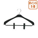 ★8月25日17時注文分よりポイント5倍★ シンコハンガー リバースジャケットハンガー クリップ付き ●肩厚/25mm 053683
