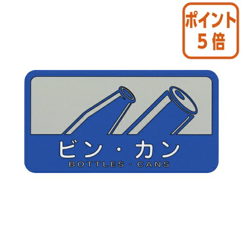 5917ʸʬݥ5ܡ 껺 ʬ̥Cӥ󡦥W127D68mm SC-16