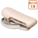 ★6月30日17時注文分よりポイント5倍★ コクヨ テープカッター カルカット クリップタイプ テープ幅10〜15mm T-SM400LS