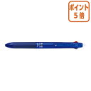 ★6月30日17時注文分よりポイント5倍★ボールペン パイロット フリクションボール2 軸色:ブルー 0.5mm インク色:黒・赤 LKFB-40EF-L