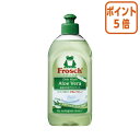 ★5月9日17時注文分よりポイント5倍★ 旭化成ホームプロダクツ フロッシュ アロエヴェラ 本体 300ml 111569