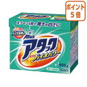 ★6月30日17時注文分よりポイント5倍★ 花王 アタック 高活性バイオパワー 大 本体 900g 365545