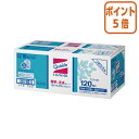 ★6月30日17時注文分よりポイント5倍★ 花王 トイレクイックル 詰替用 120枚 760654