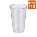 ★10月16日17時注文分よりポイント10倍★アートナップ エコPETカップ 420ml 14オンス 50個 TS-66