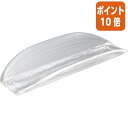 ★6月30日17時注文分よりポイント10倍★ イシダ おしぼり受け 透明 1枚 676502