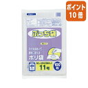 ★2月2日17時注文分よりポイント10倍★オルディ ぷっち袋　0．02mm　透明　11号　200×300mm　100枚入り PDN11