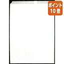 ★6月30日17時注文分よりポイント10倍★フロンティア 平袋ベロ付 白 特1号 100枚入 230×305+18mm フ-111