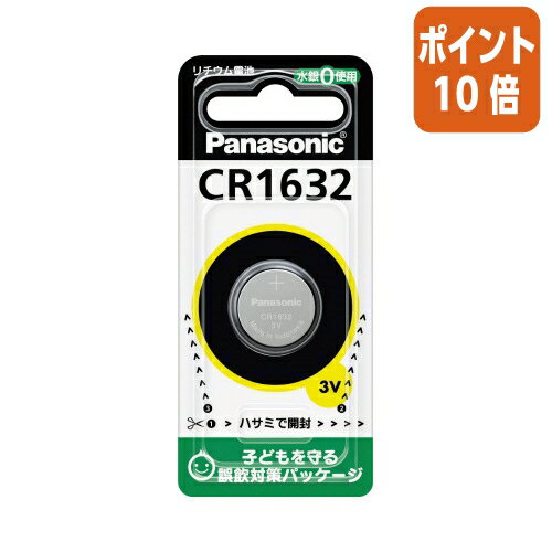 3279|Cg10{Panasonic `ERCdr@CR1632 CR-1632