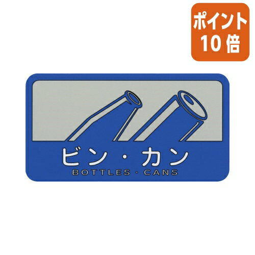 5917ʸʬݥ10ܡ껺 ʬ̥Cӥ󡦥W127D68mm SC-16