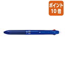 ★12月22日18時注文分よりポイント10倍★パイロット フリクションボール2　軸色：ブルー　0．5mm　インク色：黒・赤 LKFB-40EF-L