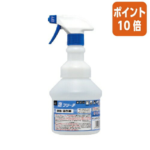 ★5月23日9時注文分よりポイント10倍★ ニイタカ 泡ブリーチ専用　広口ワイドスプレー空ボトル 900027