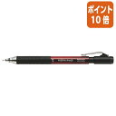 ★6月30日17時注文分よりポイント10倍★シャーペン コクヨ 鉛筆シャープTypeM 0.9mm(吊り下げパック) PS-P400R-1P