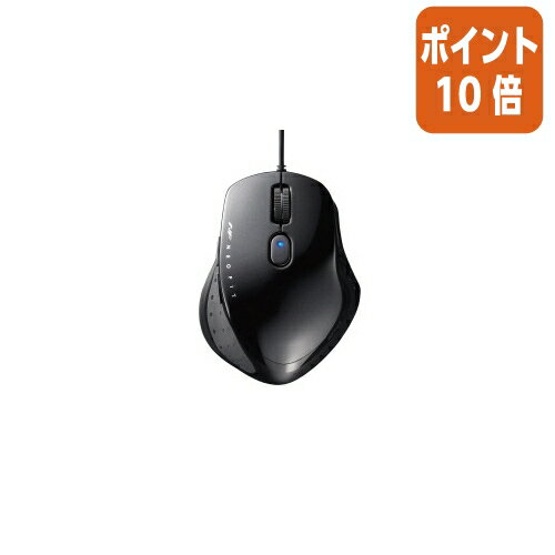 ★8月25日17時注文分よりポイント10倍★BUFFALO バッファロー 有線ブルーLEDマウス ブラック 静音/5ボタン BSMBU510MBK