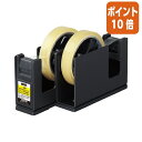 ★10月16日17時注文分よりポイント10倍★ コクヨ テープカッター カルカット スチール 2連タイプ 黒 T-SM110ND