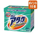 ★6月30日17時注文分よりポイント10倍★ 花王 アタック 高活性バイオパワー 大 本体 900g 365545