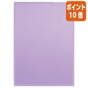★5月9日17時注文分よりポイント10倍★クリアファイル コクヨ ハードクリヤーホルダー<モッテ> (A4サイズ)V フ-LMD750V(3)