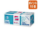 ★6月30日17時注文分よりポイント10倍★ 花王 トイレクイックル 詰替用 120枚 760654