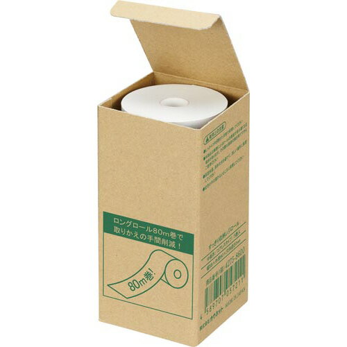 【送料無料】光興業 LN2TP-MACB136 覗き見防止フィルム MacBook Air M2 13.6インチ用 糊無し吸着式【在庫目安:お取り寄せ】| サプライ