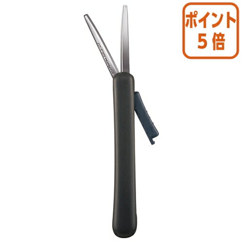 ★6月30日17時注文分よりポイント5倍★ コクヨ 携帯ハサミ　サクサポシェ　　　グルーレス刃　ブラック ハサ-P320D