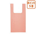 ★5月9日17時注文分よりポイント5倍★ オルディ カラー手提げ袋 ピンク PP-CTM-20P