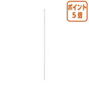 ★6月30日17時注文分よりポイント5倍★ P・O・Pプロダクツ のぼりポール 強風用 白 951K(3)