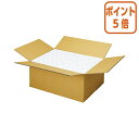 ★5月9日17時注文分よりポイント5倍★ セッツカートン 宅配段ボール 3辺合計120センチ タクハイ120-B3-20マイ(3)