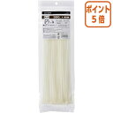 ★5月9日17時注文分よりポイント5倍★ オーム電機 ロックタイ 300mm 白 100本 100本 04-3135