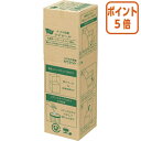 ★5月9日17時注文分よりポイント5倍★ カウネット すっきり収納レジロール 中保存 幅58mmx直径80mm 4275-8600