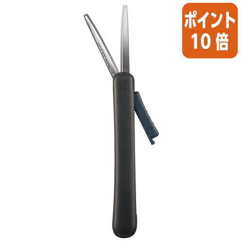 ★6月30日17時注文分よりポイント10倍★ コクヨ 携帯ハサミ　サクサポシェ　　　グルーレス刃　ブラック ハサ-P320D