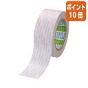 ★6月30日17時注文分よりポイント10倍★ニトムズ 再はく離一般用両面テープ5000NS 50mm×20m J1390