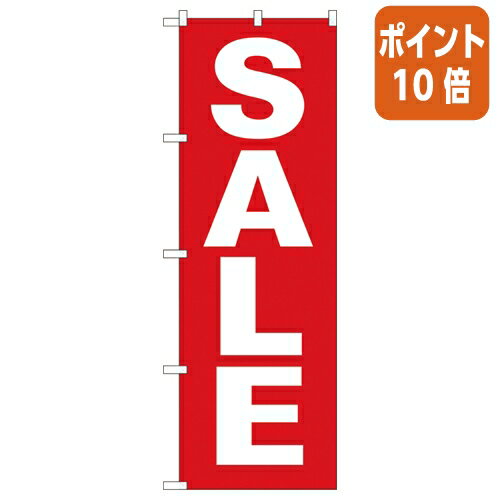 101617ʸʬݥ10ܡPOPץ ΤܤSALE 4735