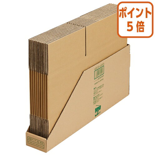 ★6月30日17時注文分よりポイント5倍★ カウネット 容量可変式ダンボール B4 10枚 4316-4493 ★6月30日17時注文分よりポイント5倍★ カウネット 容量可変式ダンボール B4 10枚 4316-4493