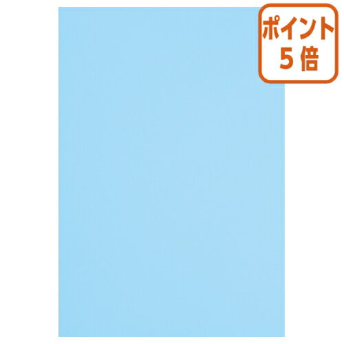 ★6月30日17時注文分よりポイント5倍★ カウネット 色画用紙　四つ切　水　5枚 4212-2531