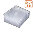 ★5月9日17時注文分よりポイント5倍★ カウネット メディアケース PSスリムCDケース 50枚 4271-7850(2)