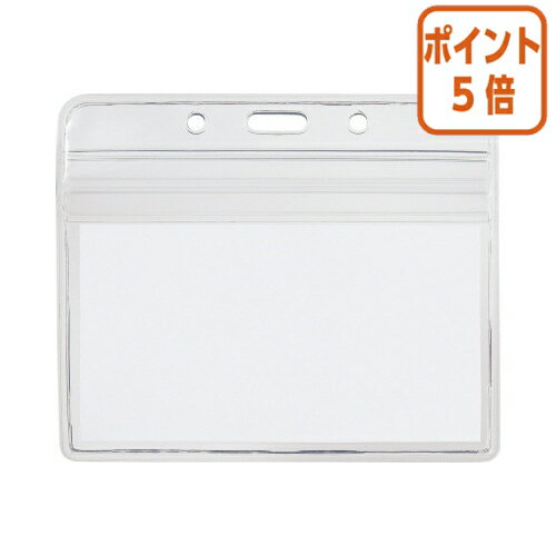 ★10月16日17時注文分よりポイント5倍★名札 カウネット ソフト名札ケース　名刺サイズ　チャック付き　..