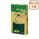 ★5月9日17時注文分よりポイント5倍★ カウネット 低密度薄口ゴミ袋 箱タイプ 90L 黒 120枚 4216-3213(3)