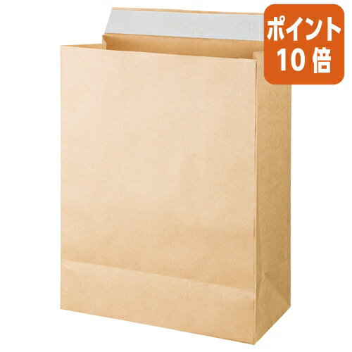 ★6月30日17時注文分よりポイント10倍★ カウネット マチ広宅配袋100g　大　50枚 4154-5294