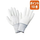 ★10月16日17時注文分よりポイント10倍★ カウネット ウレタン背抜き手袋13ゲージ Lサイズ 10双入 4263-1583