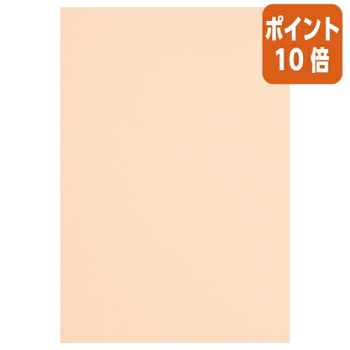 ★6月30日17時注文分よりポイント10倍★ カウネット 色画用紙 四つ切 肌色 薄橙 5枚 4212-2661 ★6月30日17時注文分よりポイント10倍★ カウネット 色画用紙 四つ切 肌色 薄橙 5枚 4212-2661