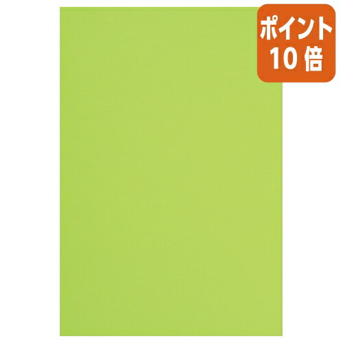 ★6月30日17時注文分よりポイント10倍★ カウネット 色画用紙　四つ切　黄緑　100枚 4226-9205