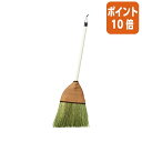 ★6月30日17時注文分よりポイント10倍★ カウネット 交換時期がわかる座敷ホウキ 短柄 4277-7502(3)