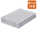 ★5月9日17時注文分よりポイント10倍★ カウネット 洗濯機で洗える雑巾タフゾウ 10枚入 W200×D300mm±10mm 4312-8396