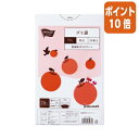 ★5月9日17時注文分よりポイント10倍★ カウネット 低密度薄口ゴミ袋 少量パック 70L 乳白 20枚 4216-2865(3)