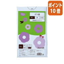 ★5月9日17時注文分よりポイント10倍★ カウネット 低密度薄口ゴミ袋 少量パック 90L 青 20枚 4216-2995(3)