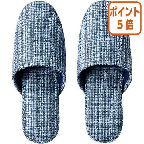 ★10月16日17時注文分よりポイント5倍★ カウネット 足が蒸れにくいメッシュスリッパ　L　ネイビー　 外..