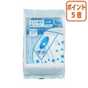 ★2月2日17時注文分よりポイント5倍★ カウネット 各社共通　掃除機用紙パック　10枚×5 4210-5930