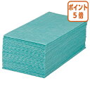 ★6月30日17時注文分よりポイント5倍★ カウネット オリジナル キッチンクロス グリーン 50枚入 4103-5788