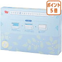 ★5月9日17時注文分よりポイント5倍★ カウネット そのまま置けるトイレシートペーパー 100枚入 4277-7465(3)