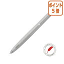 ★6月30日17時注文分よりポイント5倍★ボールペン ゼブラ ブレン 軸:グレー ボール径0.7mm インク色:黒 BA88-GR