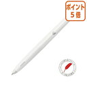 ★6月30日17時注文分よりポイント5倍★ボールペン ゼブラ ブレン 軸:白 ボール径0.7mm インク色:黒 BA88-W